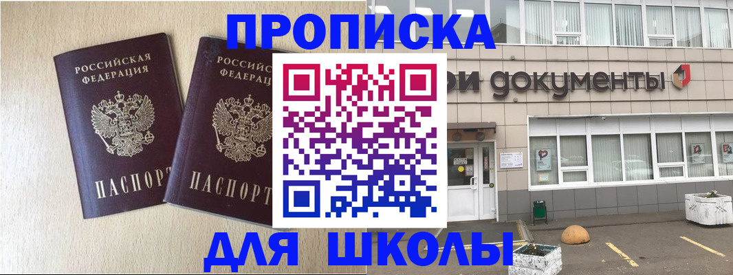 форма 3 в Балаково